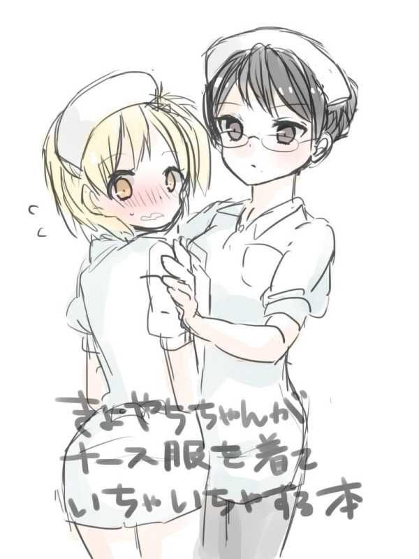 shimizu kiyoko+yachi hitoka