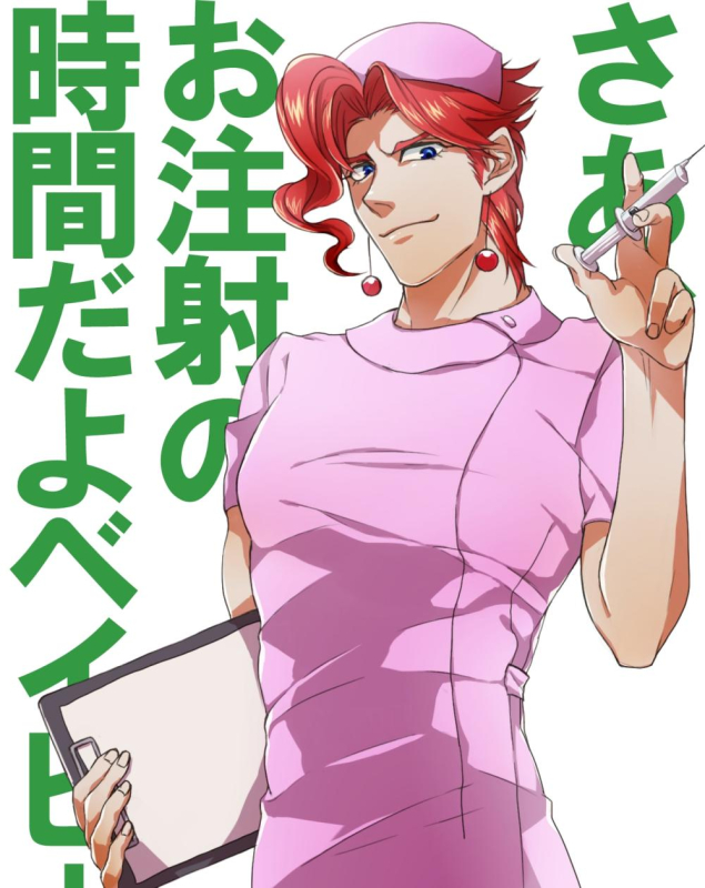 kakyoin noriaki