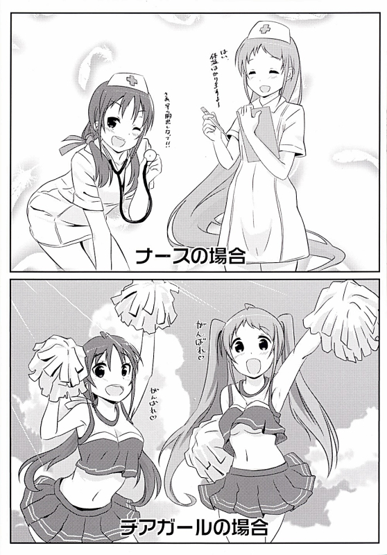 samidare (kancolle)+suzukaze (kancolle)