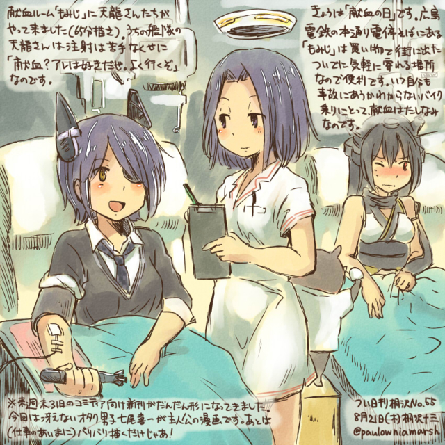 admiral (kancolle)+nagato (kancolle)+tatsuta (kancolle)+tenryuu (kancolle)